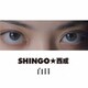 SHINGO★西成／白目