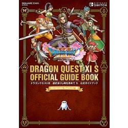 Steam コミュニティ :: ガイド :: DQ XI Side Quest
