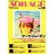 AOR AGE Vol.15 （シンコー・ミュージックMOOK） [ムックその他]