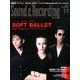 Sound & Recording Magazine (サウンド アンド レコーディング マガジン) 2019年 11月号 [雑誌]