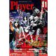 Player (プレイヤー) 2019年 11月号 [雑誌]