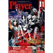 Player (プレイヤー) 2019年 11月号 [雑誌]