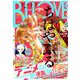 BE LOVE 2019年 11月号 [雑誌]