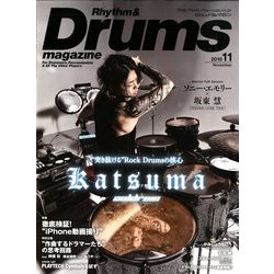 Rhythm & Drums magazine (リズム アンド ドラムマガジン) 2019年 11月号 [雑誌]