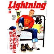 Lightning (ライトニング) 2019年 11月号 [雑誌]