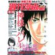 週刊漫画TIMES 2019年 10/25号 [雑誌]
