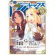 月刊 Comic REX (コミックレックス) 2019年 11月号 [雑誌]