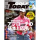 GOLF TODAY (ゴルフトゥデイ) 2019年 11月号 [雑誌]