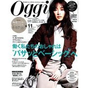 Oggi (オッジ) 2019年 11月号 [雑誌]
