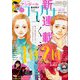 Cocohana (ココハナ) 2019年 11月号 [雑誌]