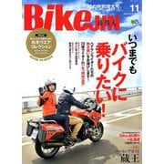 BikeJIN (培倶人) 2019年 11月号 [雑誌]