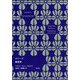 ロリータ 魅惑者(ナボコフ・コレクション) [全集叢書]