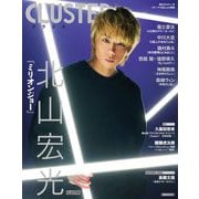 CLUSTER|北山宏光『ミリオンジョー』（洋泉社MOOK） [ムックその他]