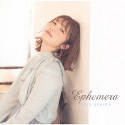 内田彩／Ephemera
