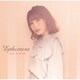 内田彩／Ephemera