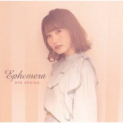 内田彩／Ephemera