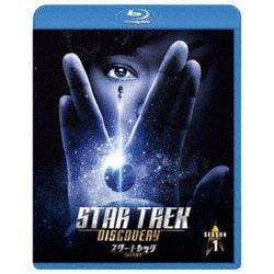 スター・トレック:ディスカバリー シーズン1<トク選BOX> [Blu-ray Disc]