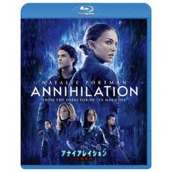 アナイアレイション-全滅領域- [Blu-ray Disc]