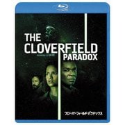 クローバーフィールド・パラドックス