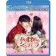 お昼12時のシンデレラ BOX<コンプリート・シンプルBlu-ray BOX> [Blu-ray Disc]