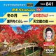 音多Station W [DVD]