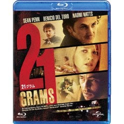 21グラム [Blu-ray Disc]