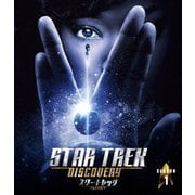 スター・トレック:ディスカバリー シーズン1<トク選BOX>