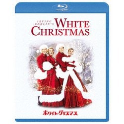 ホワイト・クリスマス [Blu-ray Disc]