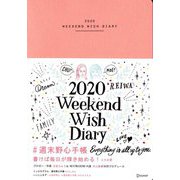 週末野心手帳―WEEKEND WISH DIARY〈2020〉ヴィンテージピンク [ムックその他]