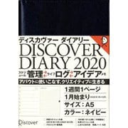 DISCOVER DIARY〈2020〉 [2020年1月始まり]