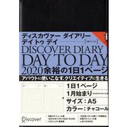 ディスカヴァーダイアリー デイトゥデイ 2020 1月始まり-A5 チャコール [2020年1月始まり]