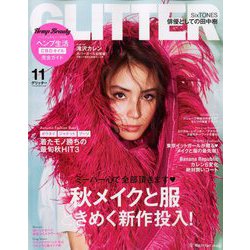 GLITTER (グリッター) 2019年 11月号 [雑誌]