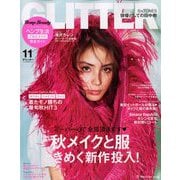GLITTER (グリッター) 2019年 11月号 [雑誌]