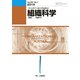 組織科学 2019年 09月号 [雑誌]