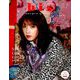 bis(ビス) 2019年 11月号 [雑誌]