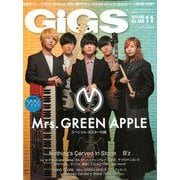 GiGS (ギグス) 2019年 11月号 [雑誌]