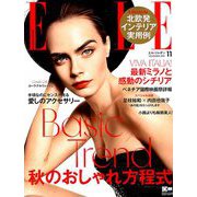 ELLE JAPON 2019年 11月号 [雑誌]