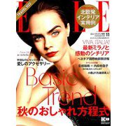 トラベル版ELLE JAPON 2019年 11月号 [雑誌]