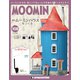 ムーミンハウスをつくる 2019年 10/8号（108） [雑誌]