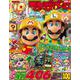 てれびげーむマガジン November 2019（カドカワゲームムック） [ムックその他]