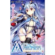 Z/X Code reunion 2（ジャンプコミックス） [コミック]