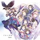 Suara／天命の傀儡