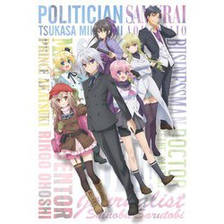 超人高校生たちは異世界でも余裕で生き抜くようです! 第3巻 Blu-ray ヨドバシ.com - 超人高校生たちは異世界でも余裕で生き抜くよう
