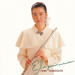 山形由美／エレガンス