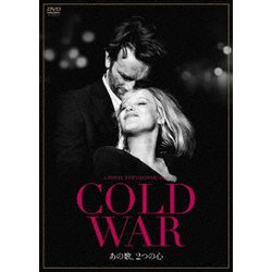 COLD WAR あの歌、2つの心 [DVD]