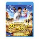 カンフー・ヨガ スペシャル・プライス [Blu-ray Disc]