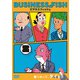 BUSINESS FISH ビジネスフィッシュ Vol.2 [DVD]