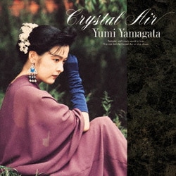 山形由美／クリスタル・エアー