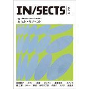 IN/SECTS vol.11 [ムックその他]