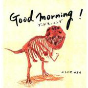 Good morning!(グッドモーニング) [絵本]
